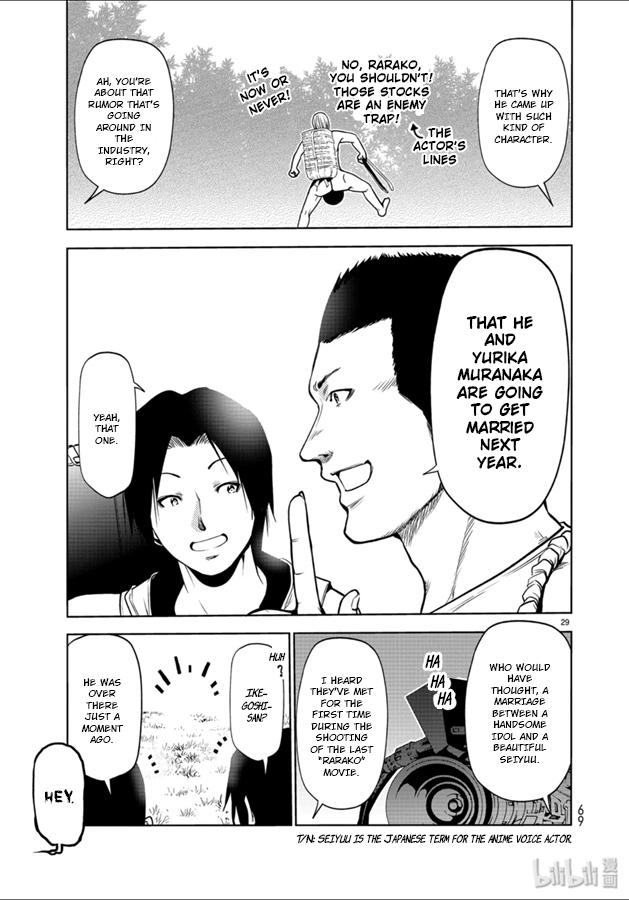 Grand Blue, Chapter 60 image 29